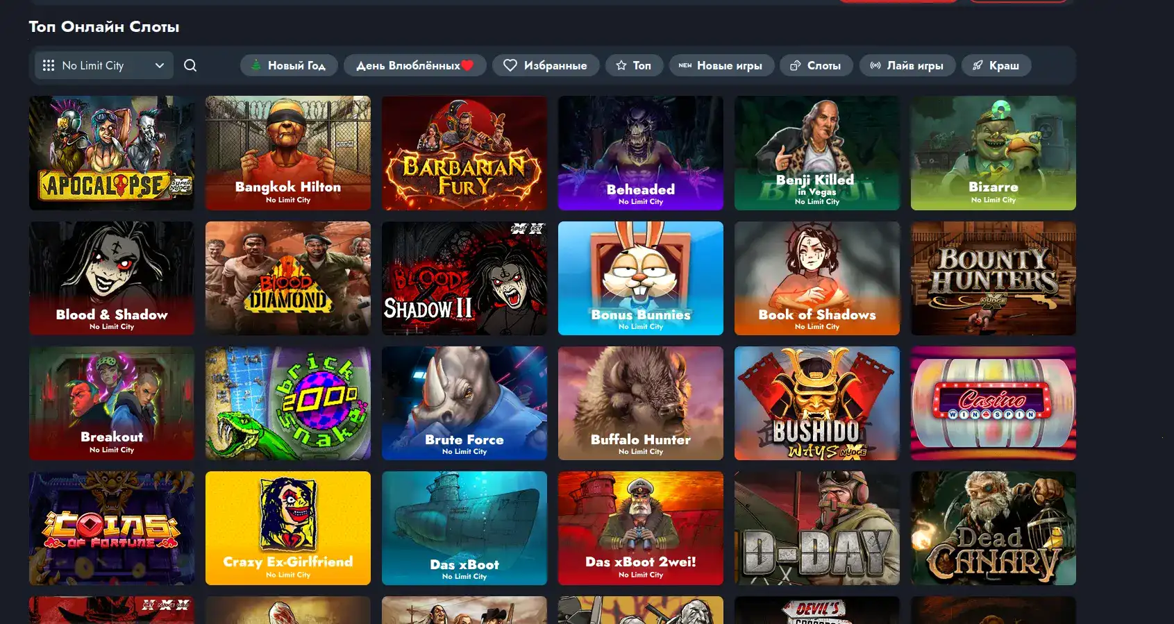 VIP программа лояльности Тип Топ казино